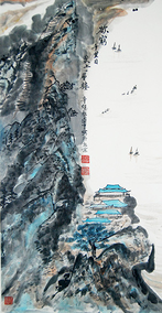 张彦中作品8 国画《山水》
